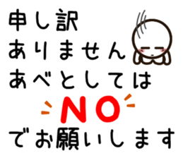 Sticker of ABE uses. sticker #12014936