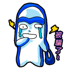 Drag pull brother irritability vexatious sticker #12014946