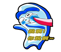 Drag pull brother irritability vexatious sticker #12014950