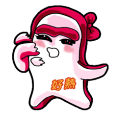 Drag pull brother irritability vexatious sticker #12014966