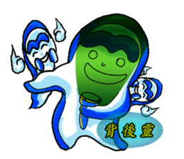 Drag pull brother irritability vexatious sticker #12014975