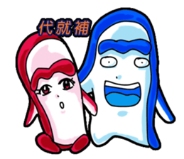 Drag pull brother irritability vexatious sticker #12014981