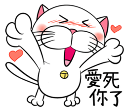 Stupid Fat White Cat 2 sticker #12015062