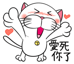 Stupid Fat White Cat 2 sticker #12015062