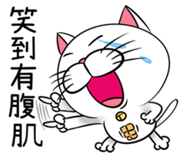 Stupid Fat White Cat 2 sticker #12015063