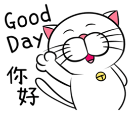 Stupid Fat White Cat 2 sticker #12015064