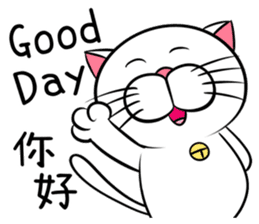 Stupid Fat White Cat 2 sticker #12015064