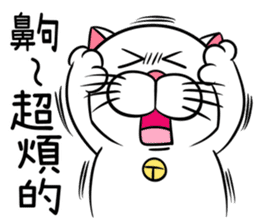 Stupid Fat White Cat 2 sticker #12015065