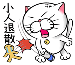 Stupid Fat White Cat 2 sticker #12015066