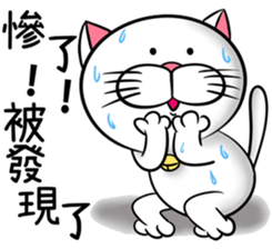 Stupid Fat White Cat 2 sticker #12015067