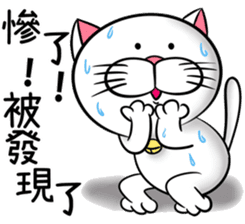 Stupid Fat White Cat 2 sticker #12015067