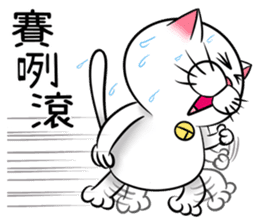 Stupid Fat White Cat 2 sticker #12015068
