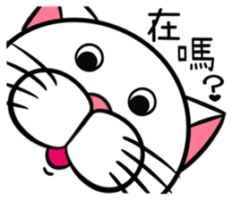 Stupid Fat White Cat 2 sticker #12015069