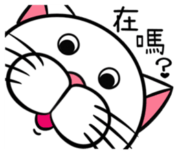 Stupid Fat White Cat 2 sticker #12015069