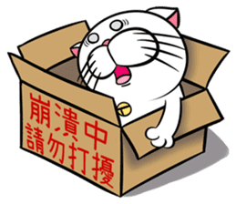 Stupid Fat White Cat 2 sticker #12015070
