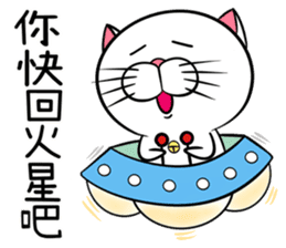 Stupid Fat White Cat 2 sticker #12015072