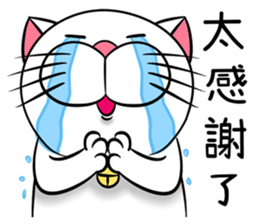 Stupid Fat White Cat 2 sticker #12015074