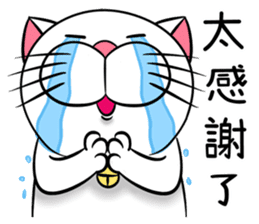Stupid Fat White Cat 2 sticker #12015074