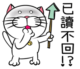 Stupid Fat White Cat 2 sticker #12015076