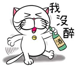 Stupid Fat White Cat 2 sticker #12015077