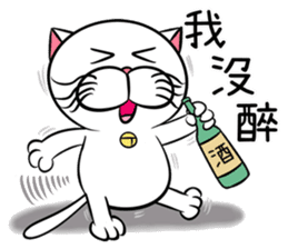 Stupid Fat White Cat 2 sticker #12015077