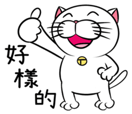 Stupid Fat White Cat 2 sticker #12015078