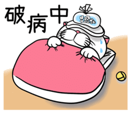 Stupid Fat White Cat 2 sticker #12015079