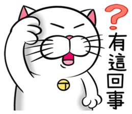 Stupid Fat White Cat 2 sticker #12015083