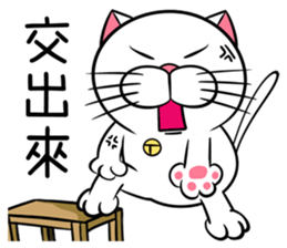 Stupid Fat White Cat 2 sticker #12015085