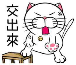 Stupid Fat White Cat 2 sticker #12015085