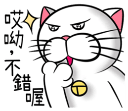 Stupid Fat White Cat 2 sticker #12015086