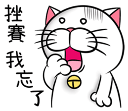 Stupid Fat White Cat 2 sticker #12015087