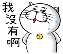 Stupid Fat White Cat 2 sticker #12015090