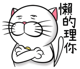 Stupid Fat White Cat 2 sticker #12015094