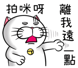 Stupid Fat White Cat 2 sticker #12015096