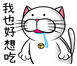 Stupid Fat White Cat 2 sticker #12015097