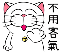 Stupid Fat White Cat 2 sticker #12015098