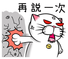 Stupid Fat White Cat 2 sticker #12015099
