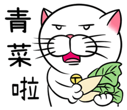 Stupid Fat White Cat 2 sticker #12015100