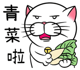 Stupid Fat White Cat 2 sticker #12015100