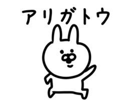 usagi DX sticker #12015107