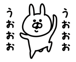 usagi DX sticker #12015110