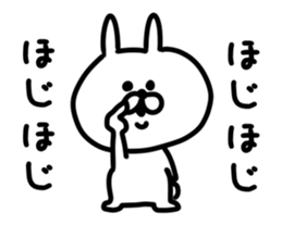 usagi DX sticker #12015111