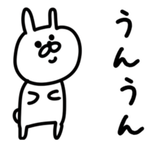 usagi DX sticker #12015116