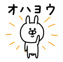 usagi DX sticker #12015122