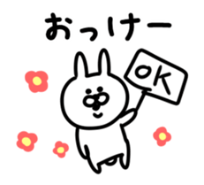 usagi DX sticker #12015124