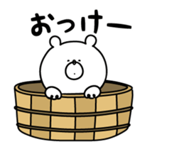 Animated Bear vol.2 sticker #12015131
