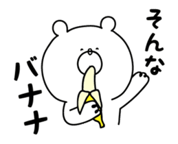 Animated Bear vol.2 sticker #12015134