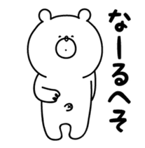 Animated Bear vol.2 sticker #12015137
