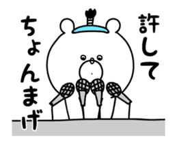 Animated Bear vol.2 sticker #12015144